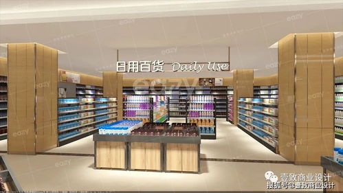 安慶旺鮮生超市一年三家新店，日用百貨布局初現
